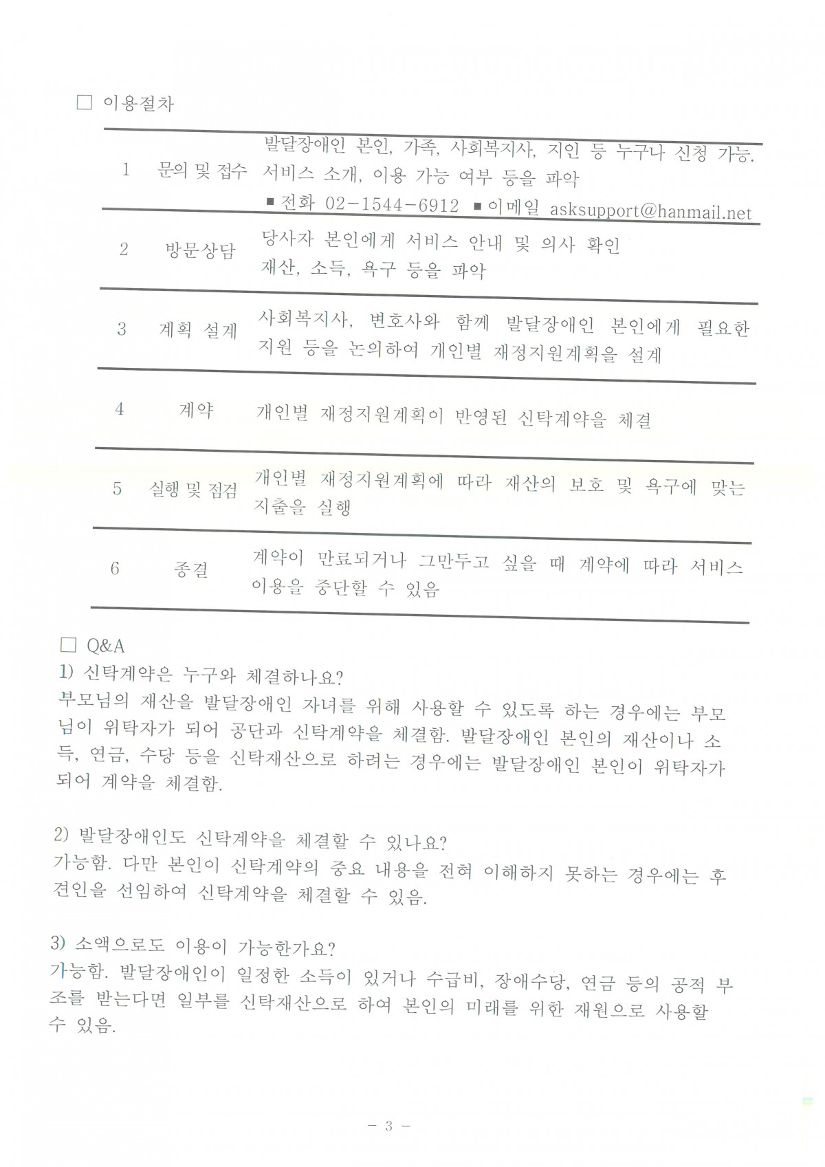 24f21cdf2051d8701ecd32ec31b0da26_1659482586_28.jpg