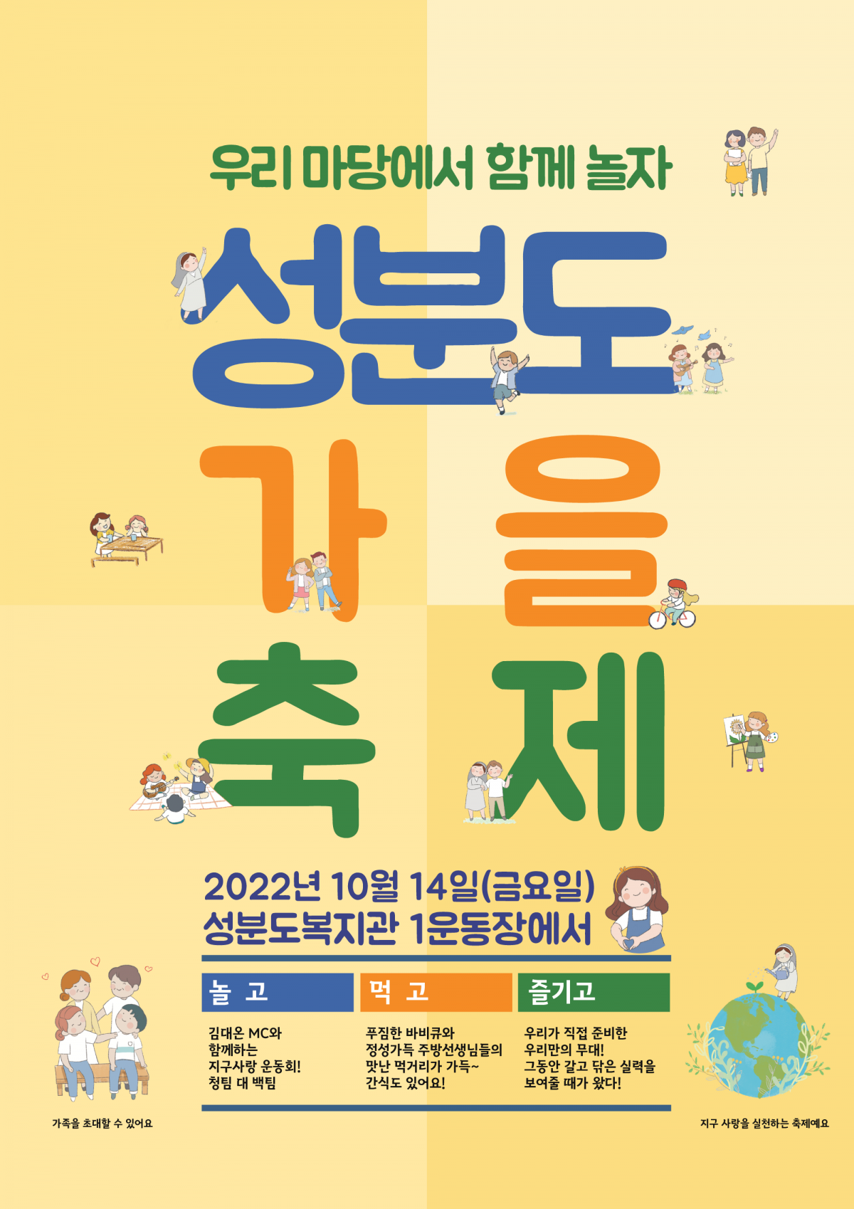 7fcc7670cb283caf5c7673f7846056f7_1664182855_88.png