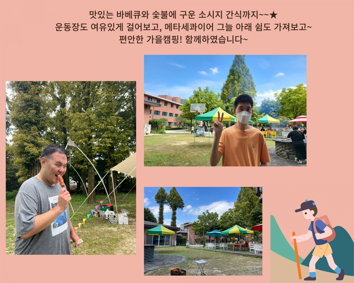 8ac6094a9ad734855d80cc524a568867_1663555649_1.png