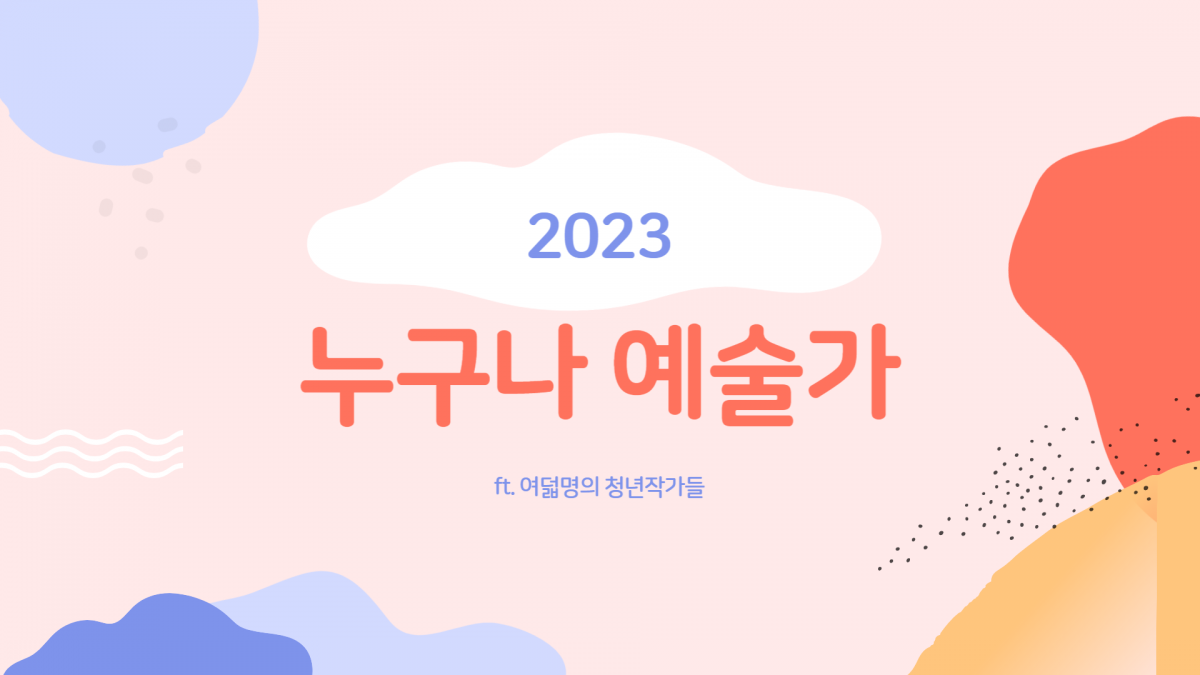 7fd3050cf714190a25cafd126d2ee47f_1678092409_42.png