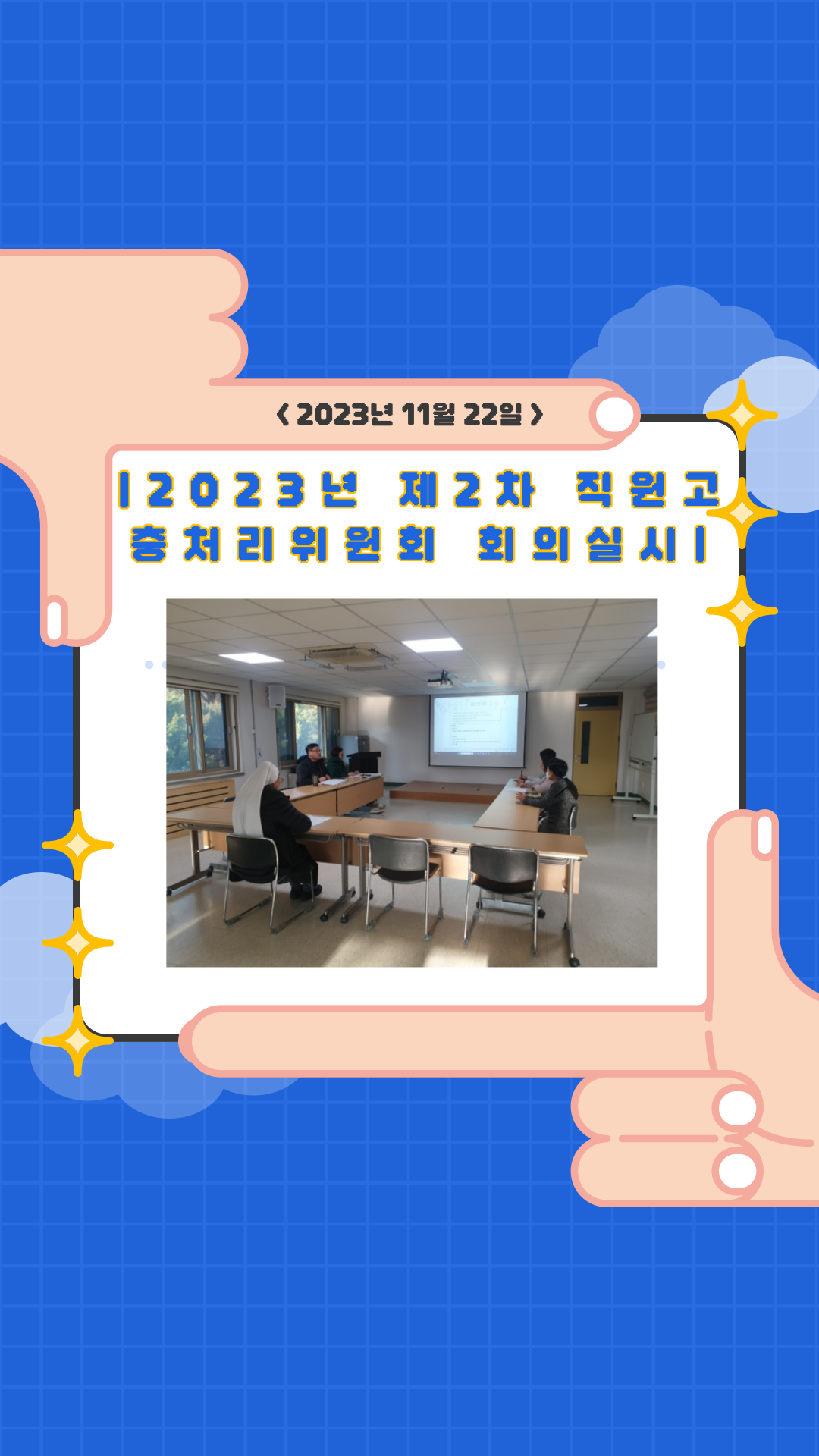 ebf4fea103604e3454ccedcbec471d6f_1700641728_79.png