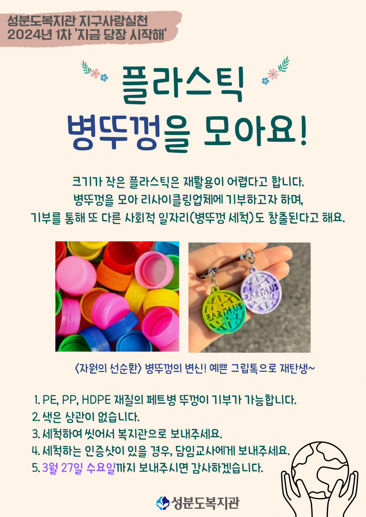 ebd4d4192bd71e045e86cfacf272dbeb_1709873349_36.png