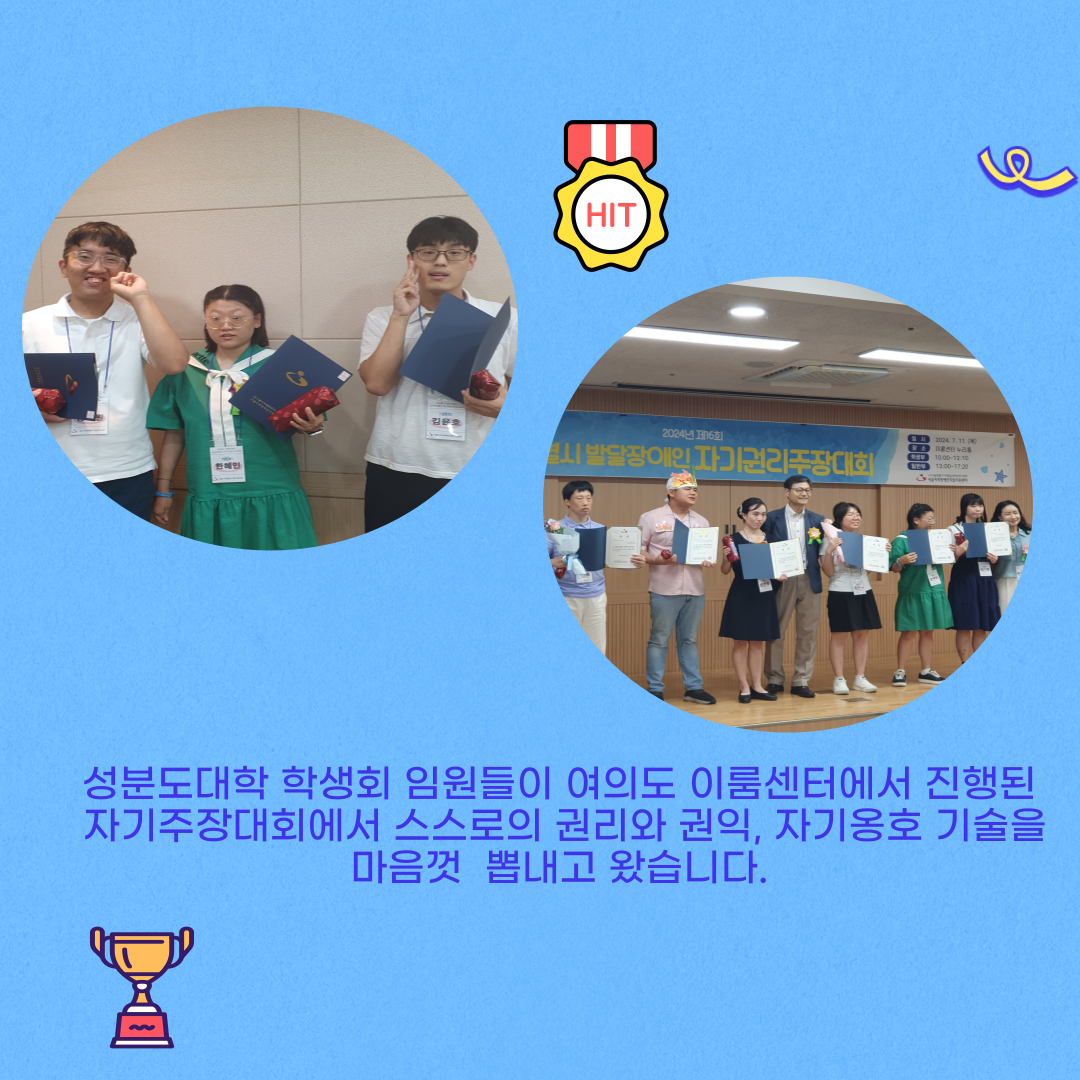 16aac496cff1d8d26ea5dfad7c10a6d2_1720748596_51.png