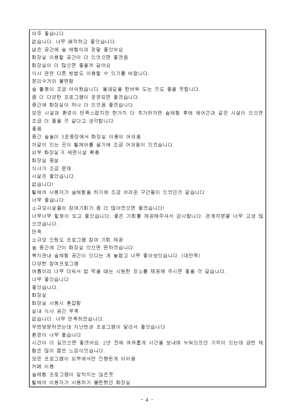 bc275ae76adb1ad8b1cd6f3e70f41acf_1731044380_8.png