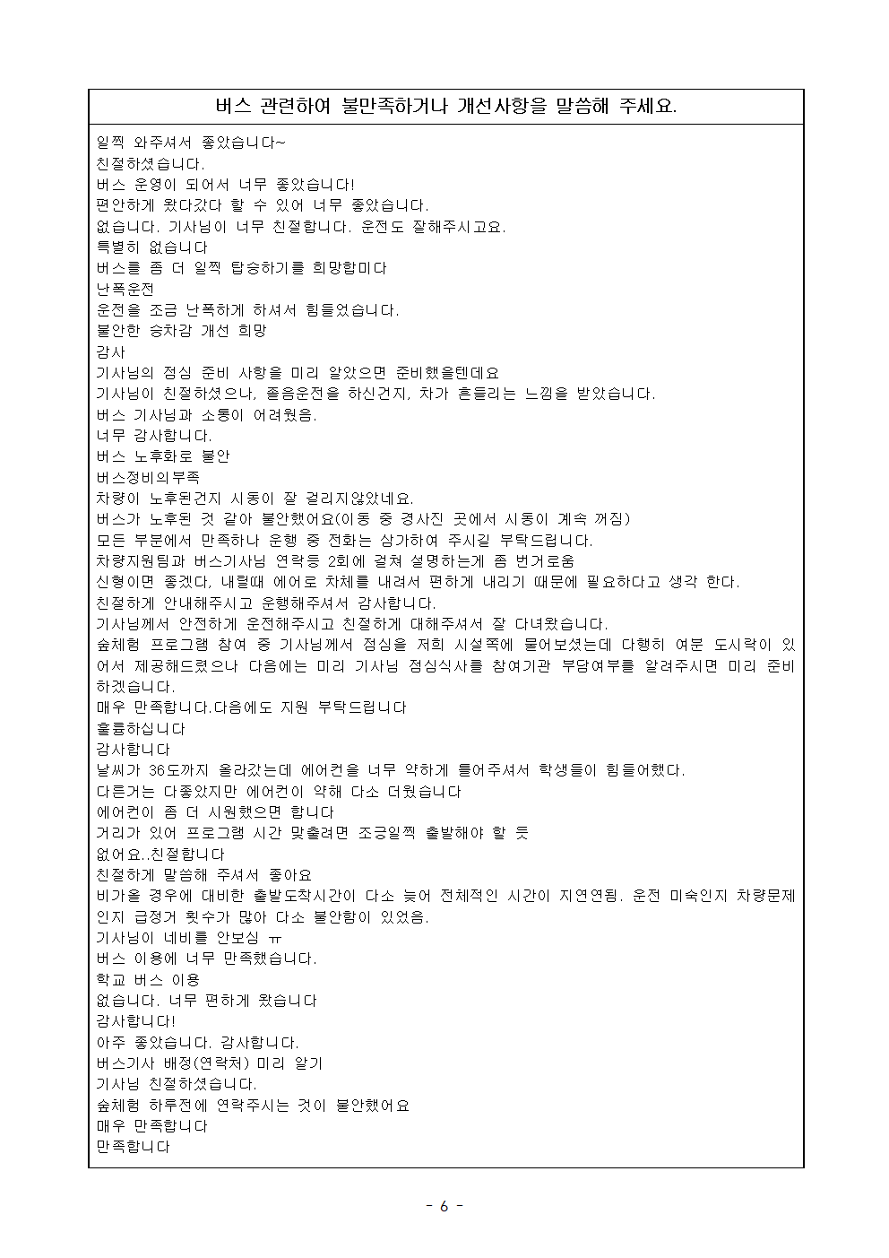 bc275ae76adb1ad8b1cd6f3e70f41acf_1731044381.png