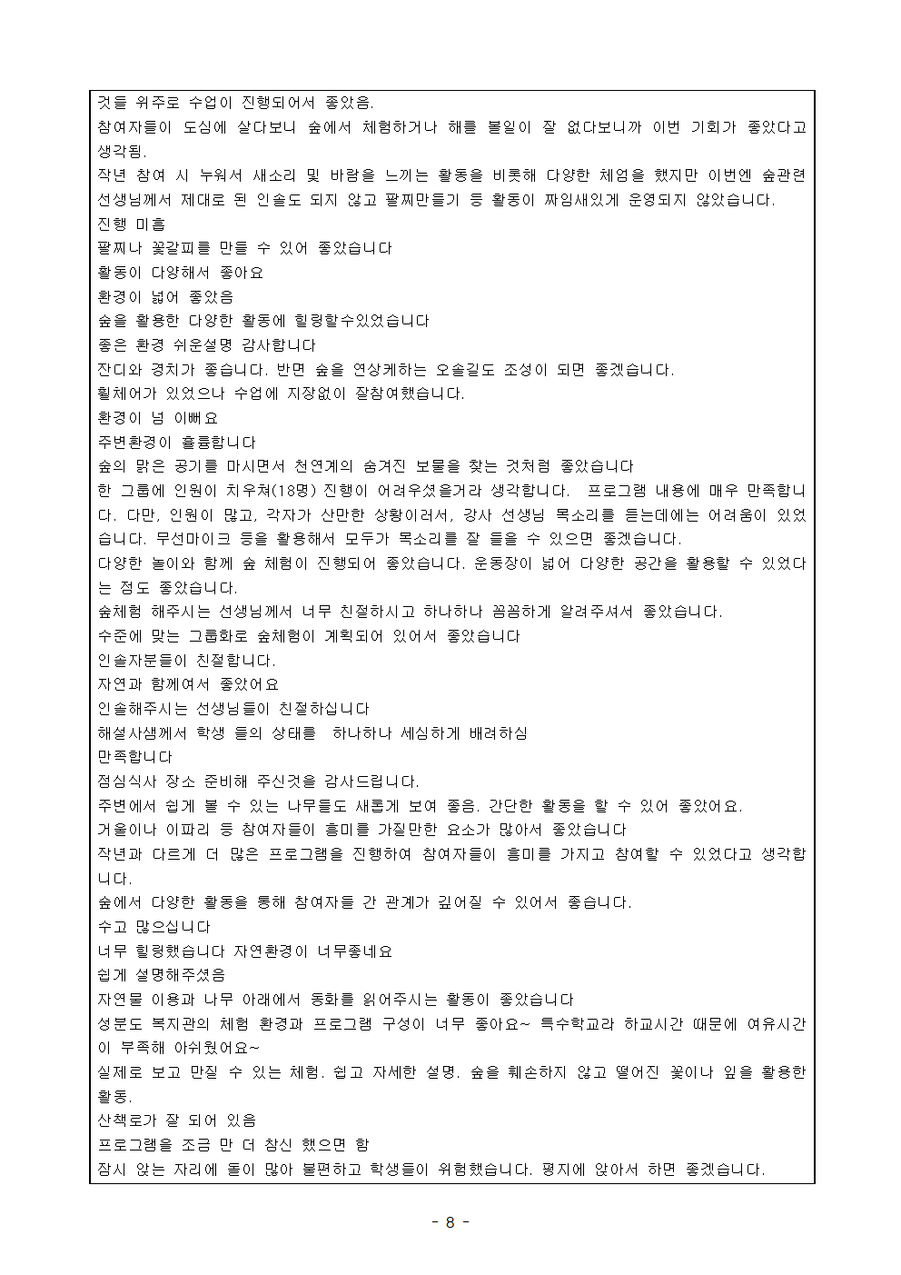 bc275ae76adb1ad8b1cd6f3e70f41acf_1731044381_21.png