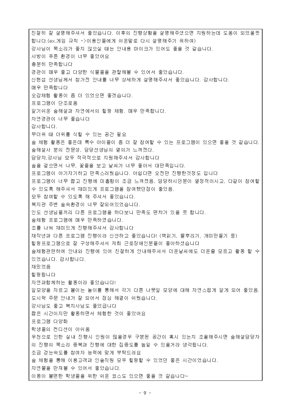 bc275ae76adb1ad8b1cd6f3e70f41acf_1731044381_41.png