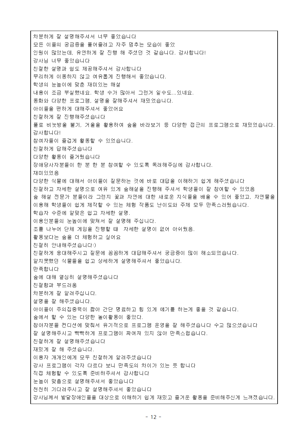 bc275ae76adb1ad8b1cd6f3e70f41acf_1731044388_53.png