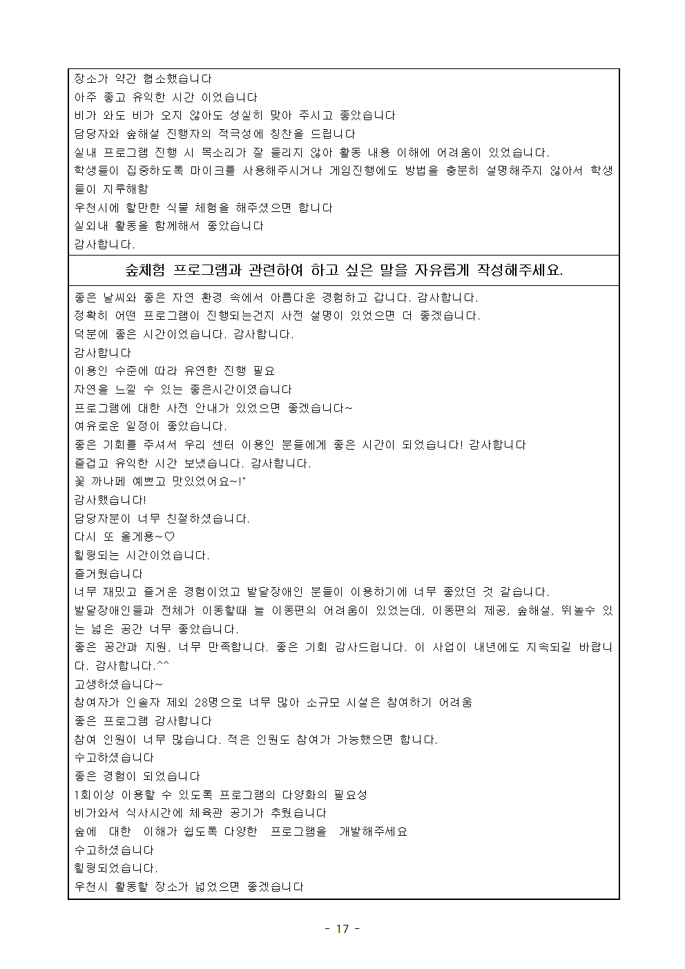 bc275ae76adb1ad8b1cd6f3e70f41acf_1731044389_08.png