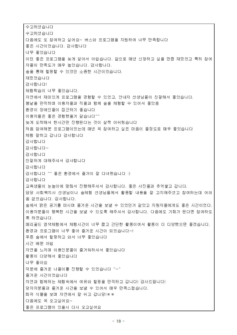 bc275ae76adb1ad8b1cd6f3e70f41acf_1731044389_18.png