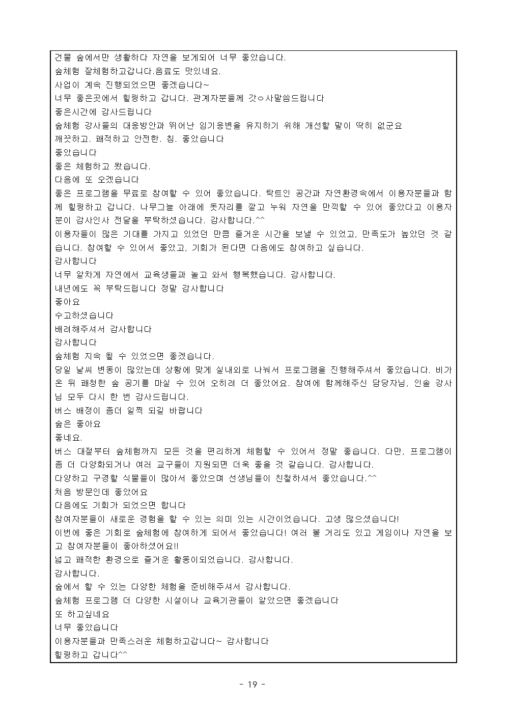bc275ae76adb1ad8b1cd6f3e70f41acf_1731044389_28.png