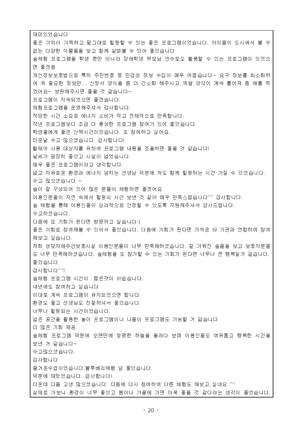 bc275ae76adb1ad8b1cd6f3e70f41acf_1731044389_59.png