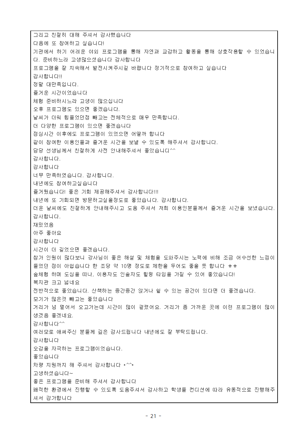 bc275ae76adb1ad8b1cd6f3e70f41acf_1731044395_49.png