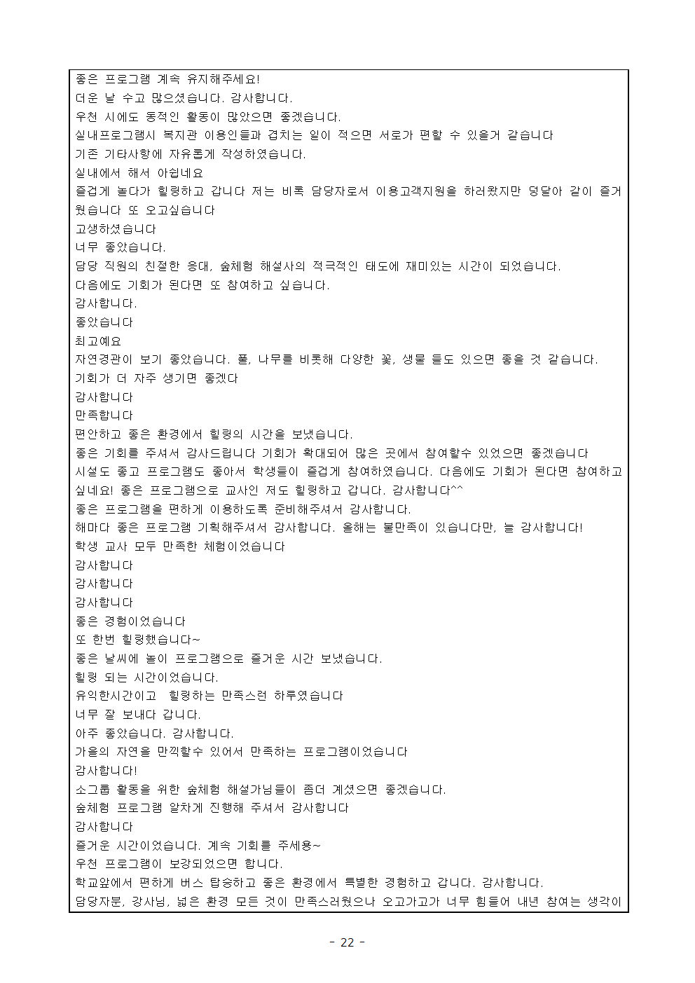 bc275ae76adb1ad8b1cd6f3e70f41acf_1731044395_59.png