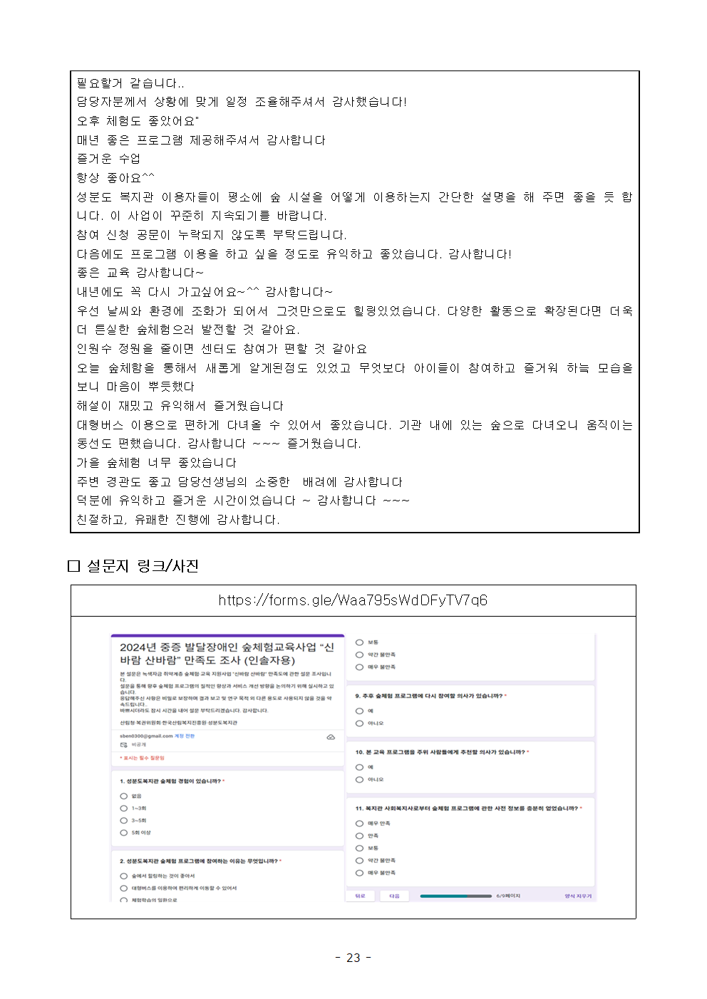 bc275ae76adb1ad8b1cd6f3e70f41acf_1731044395_71.png