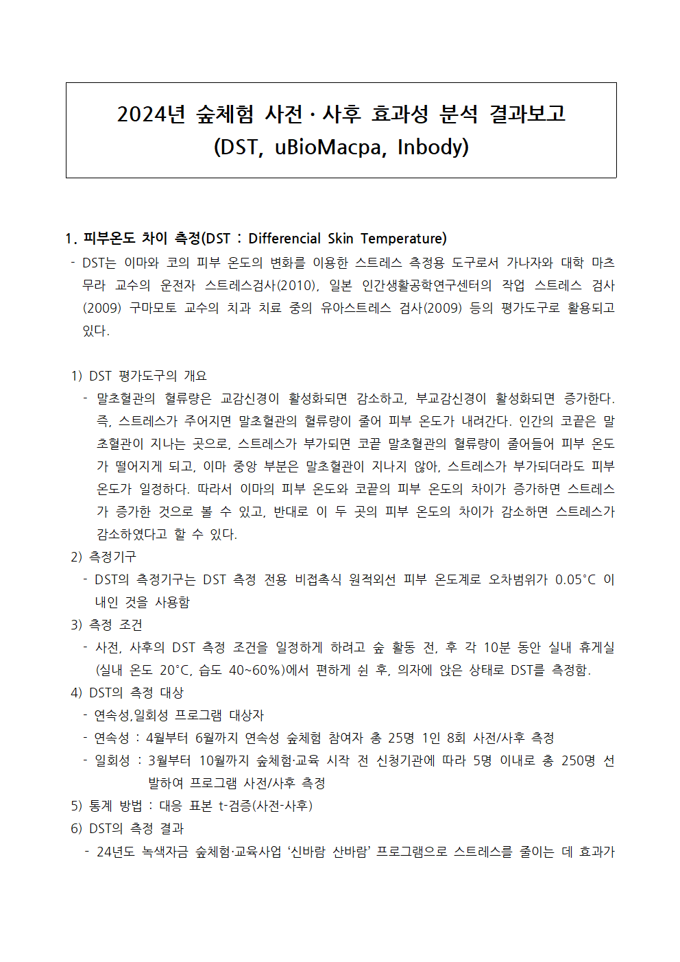 bc275ae76adb1ad8b1cd6f3e70f41acf_1731044488_56.png bc275ae76adb1ad8b1cd6f3e70f41acf_1731044488_56.png