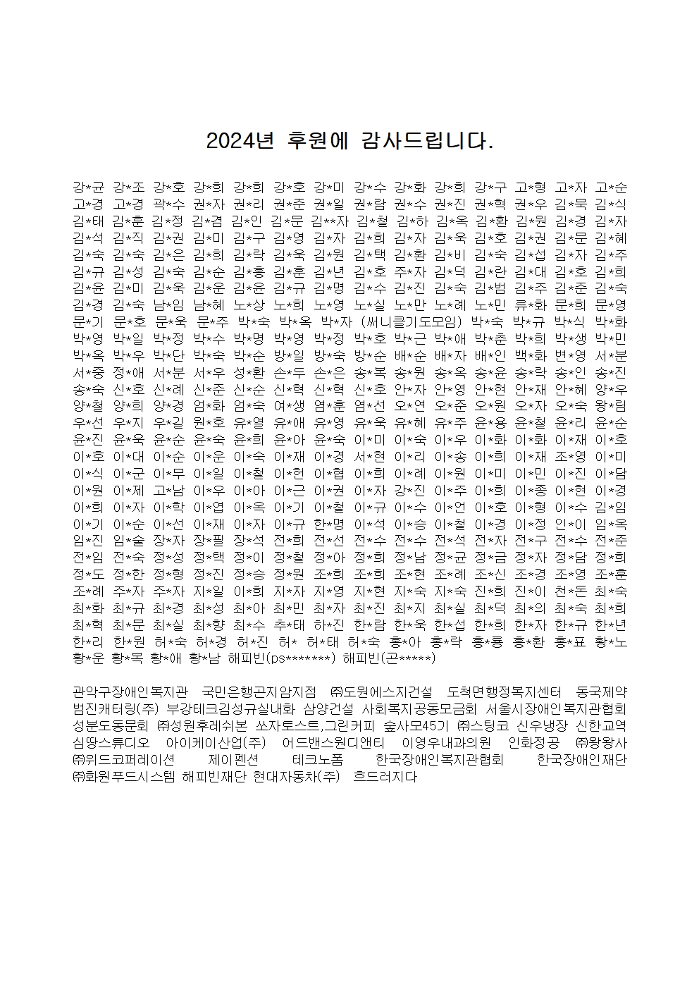 fc69a2cedf5a19bf9e369c9558b62512_1739258839_68.jpg