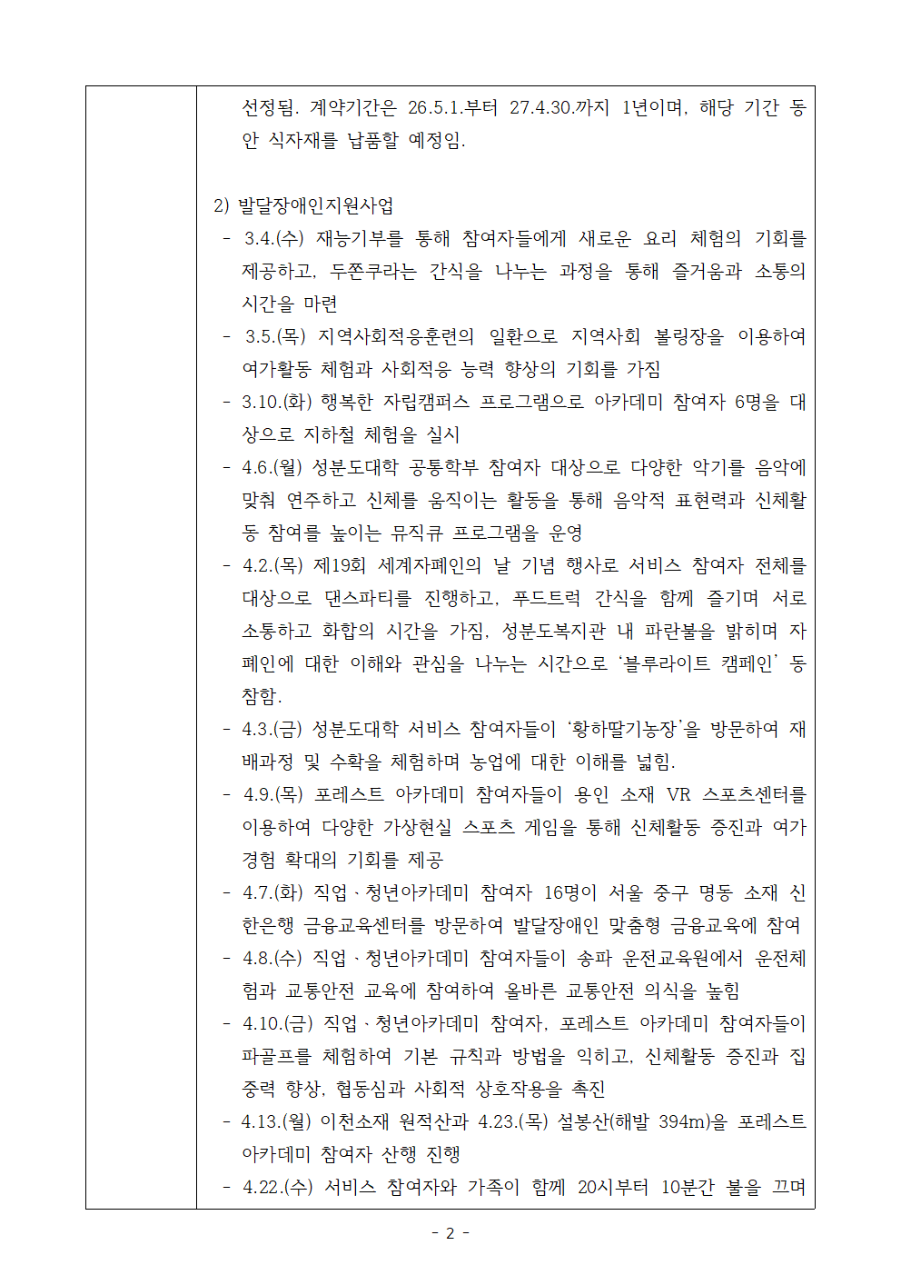 95dad3e9b84a0c77f0a8dcabf5603d2e_1779771390_07.png