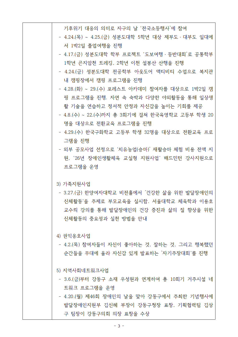 95dad3e9b84a0c77f0a8dcabf5603d2e_1779771390_18.png
