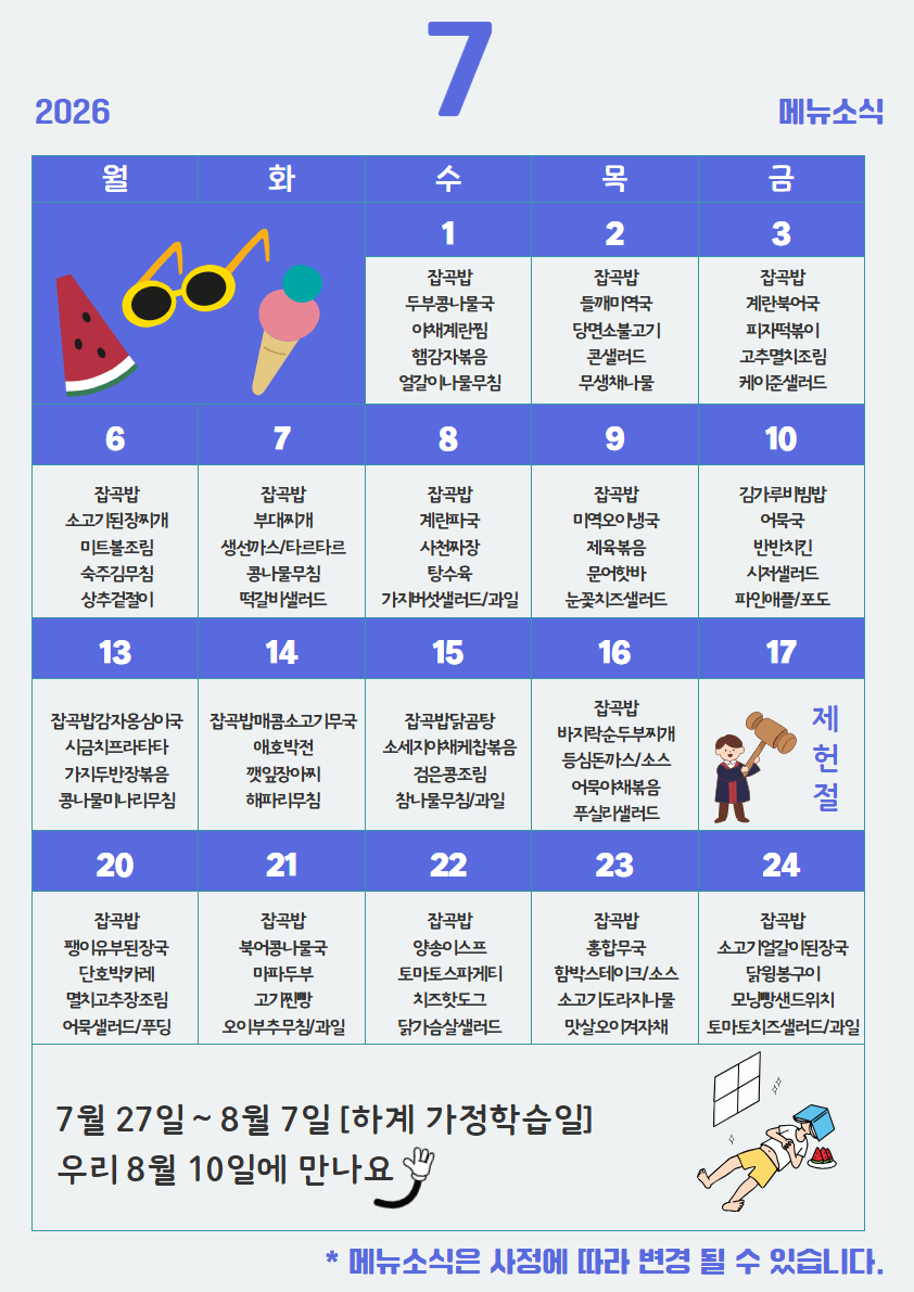 3fc7dd85978d27cc2f2bd77a5eb34f1f_1782379194_86.png